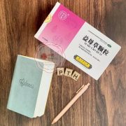 cốm ích mẫu thảo